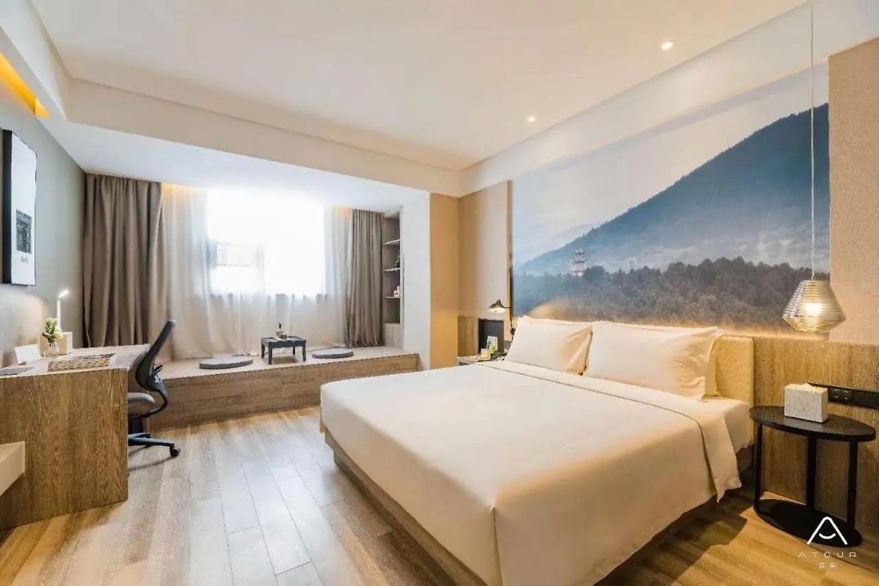 ****  Atour Hotel 소주 중국