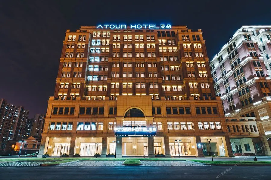 Atour Hotel 소주 중국